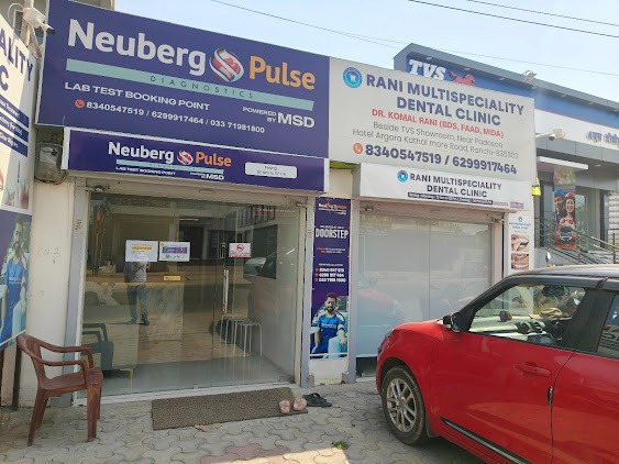 Rani Multispeciality Dental Clinic Entrance
